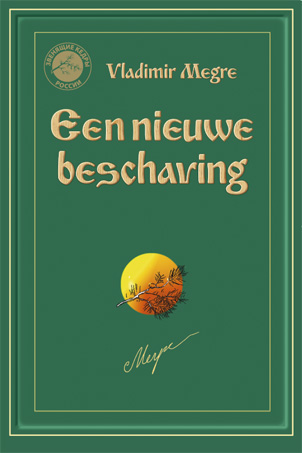 8-1-Nieuwebeschaving-Dutch.jpg