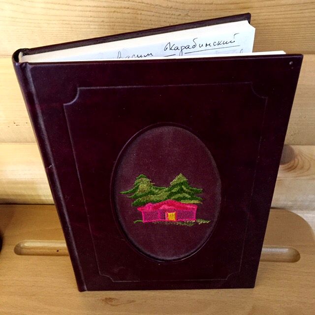 Вадим Карабинский Родовая книга 1.jpg