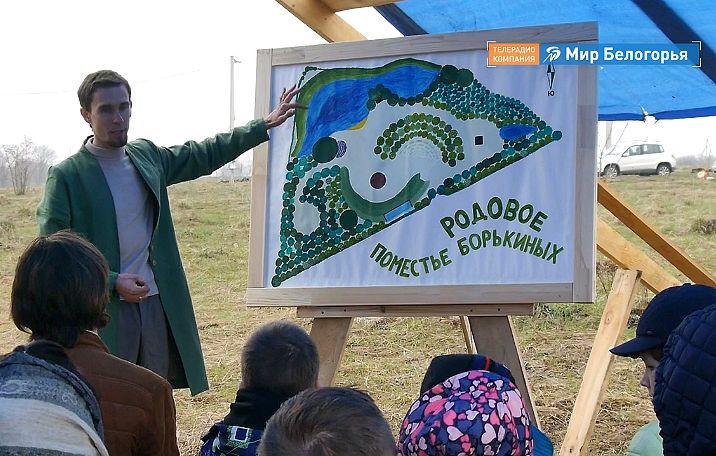 Родовое поместье Борькиных. Фруктовый сад заложили в Волоконовском районе.jpg