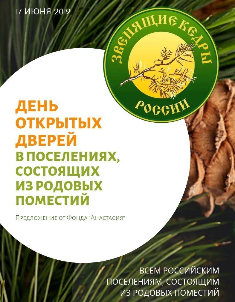 День открытых дверей в ПРП Фонд 1.jpg