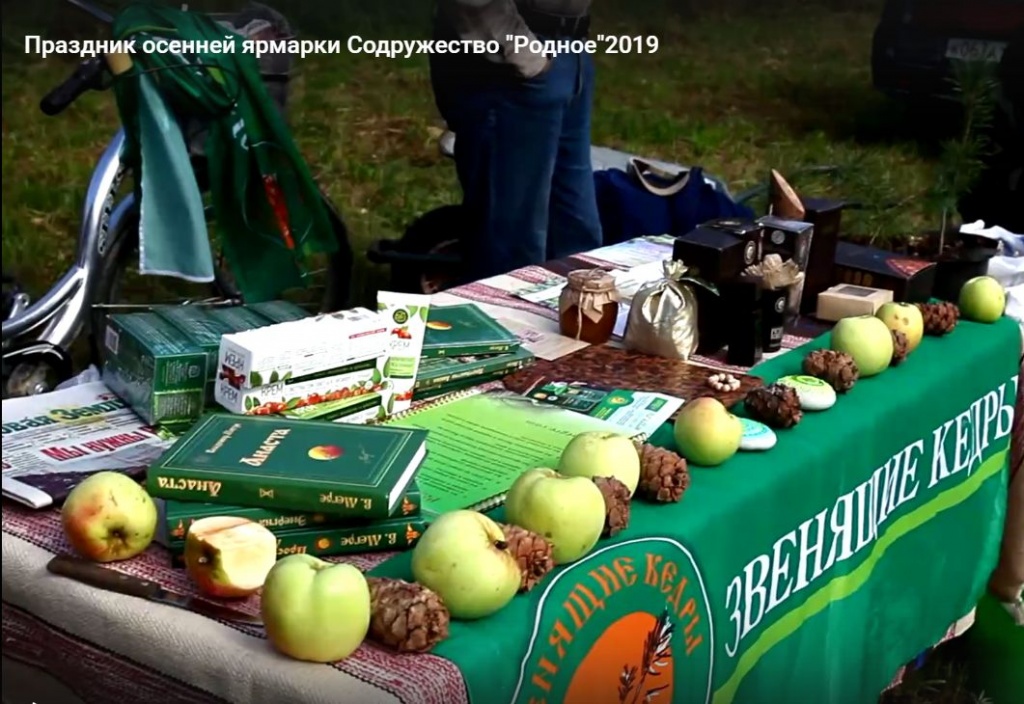 Праздник ярмарки в ПРП Родное (1).jpg