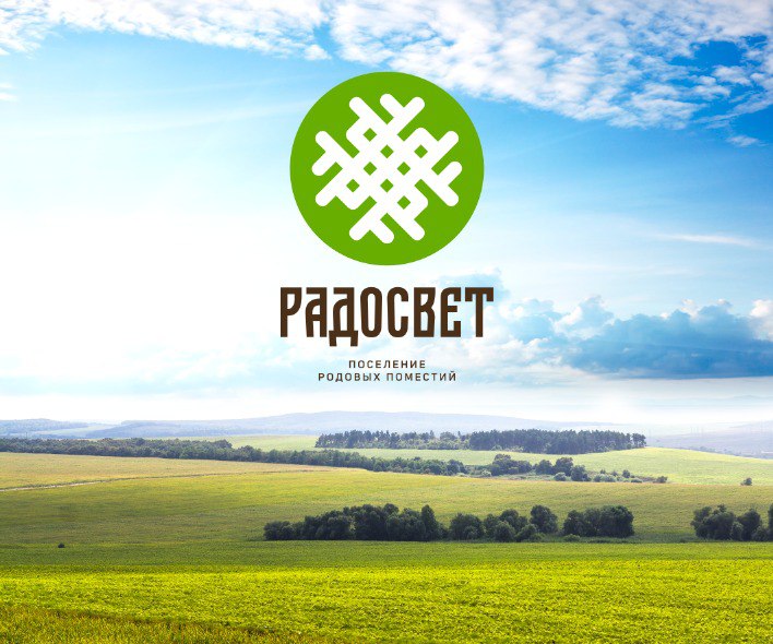 ПРП Радосвет.jpg